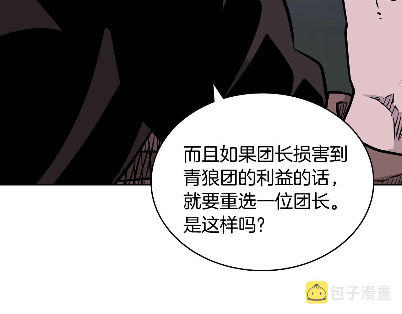 第4季第19话 背负罪恶34