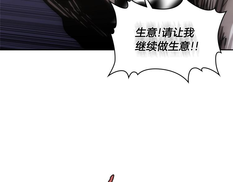 第4季第49话 下水道归来！144