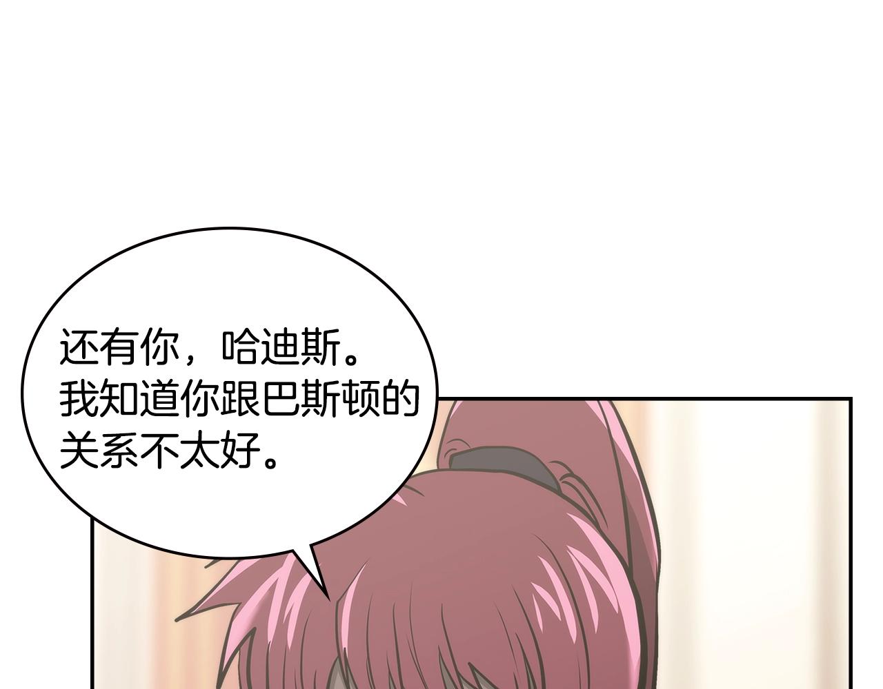 第4季第60话 激怒118