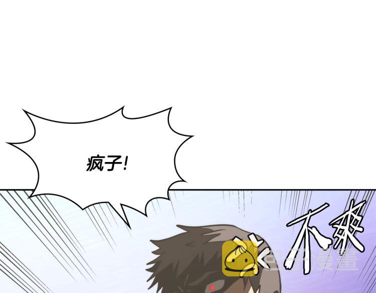 第4季第51话 滚开！184