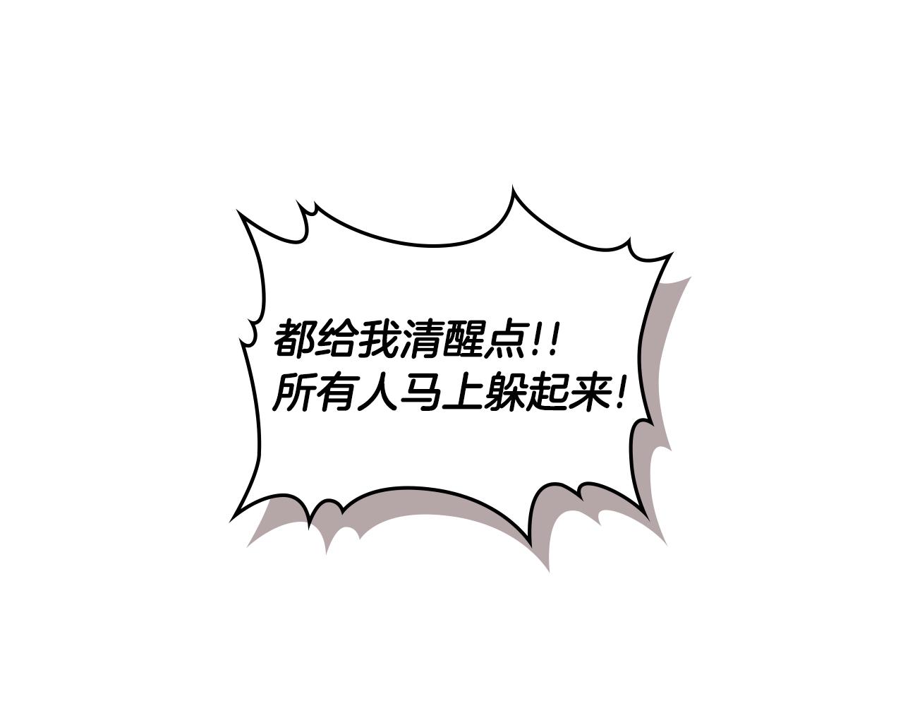 第3季第12话 怪物首领104