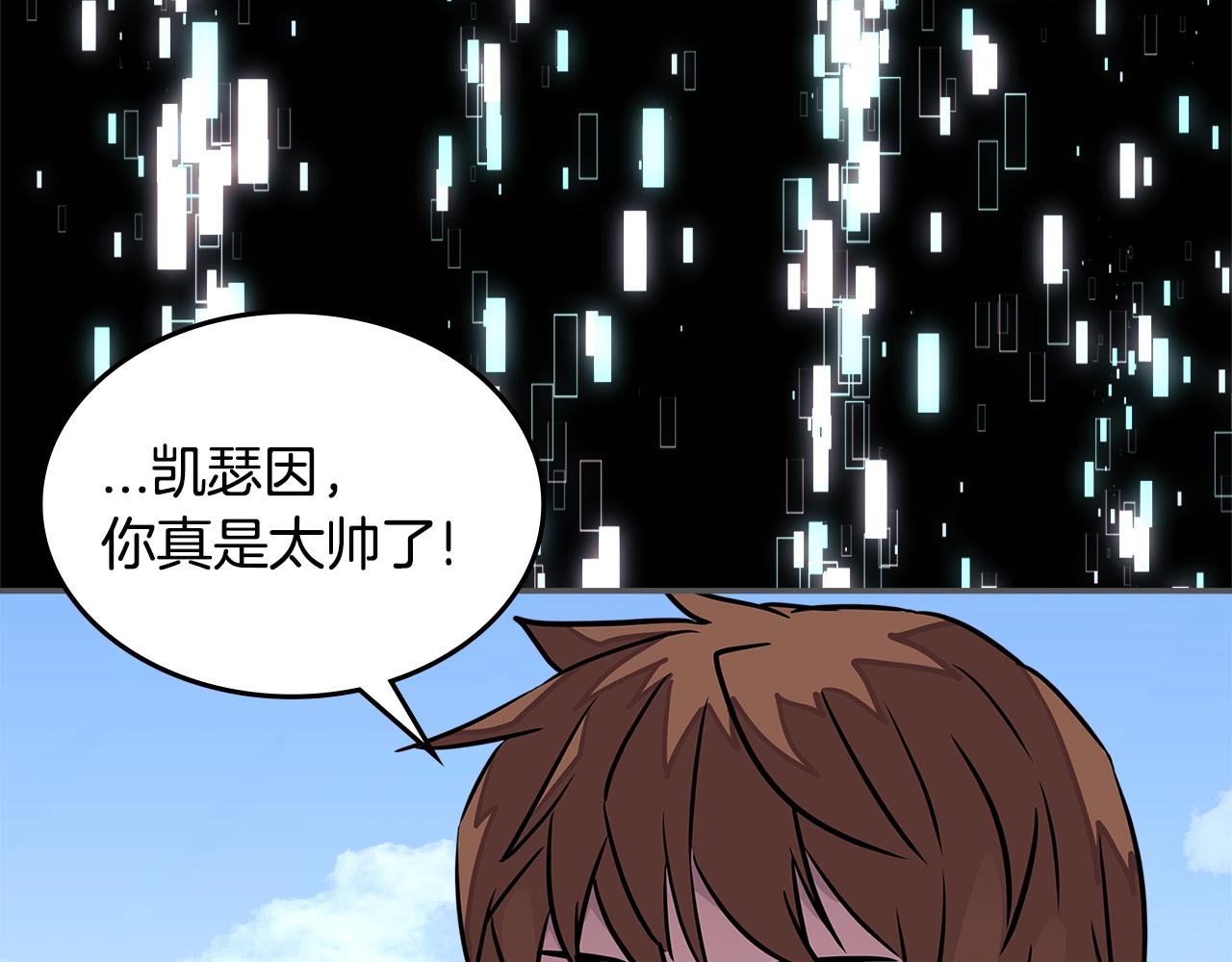 第3季第19话 开战！79