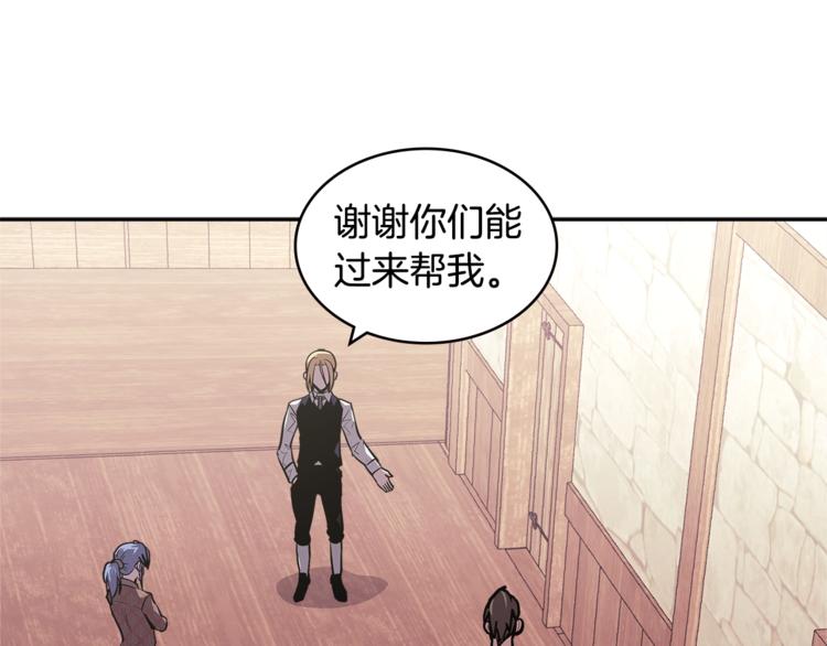 第4季第39话 变废爲宝17