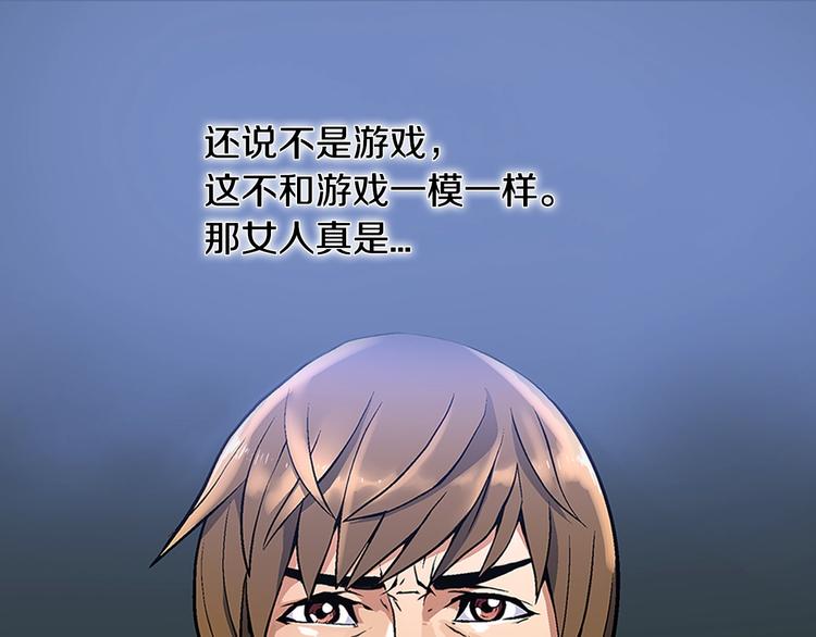 第6话 这次的任务过於混乱97