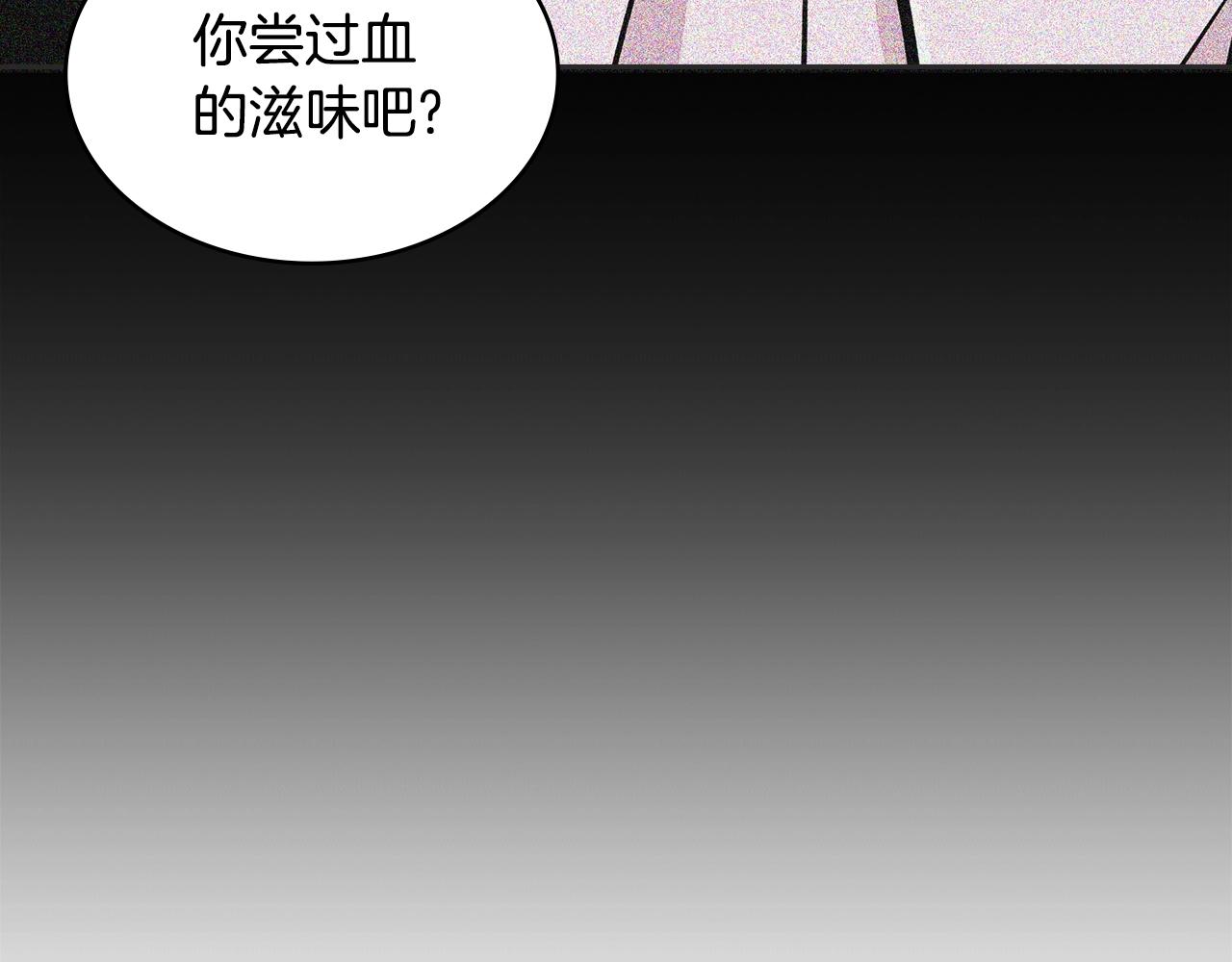 第4季第8话 道儿145