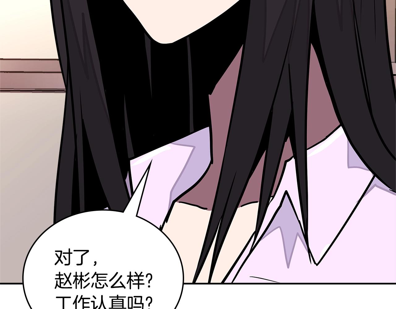 第3季第40话 深渊115