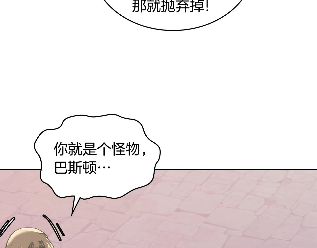 第4季第65话 扭转乾坤109