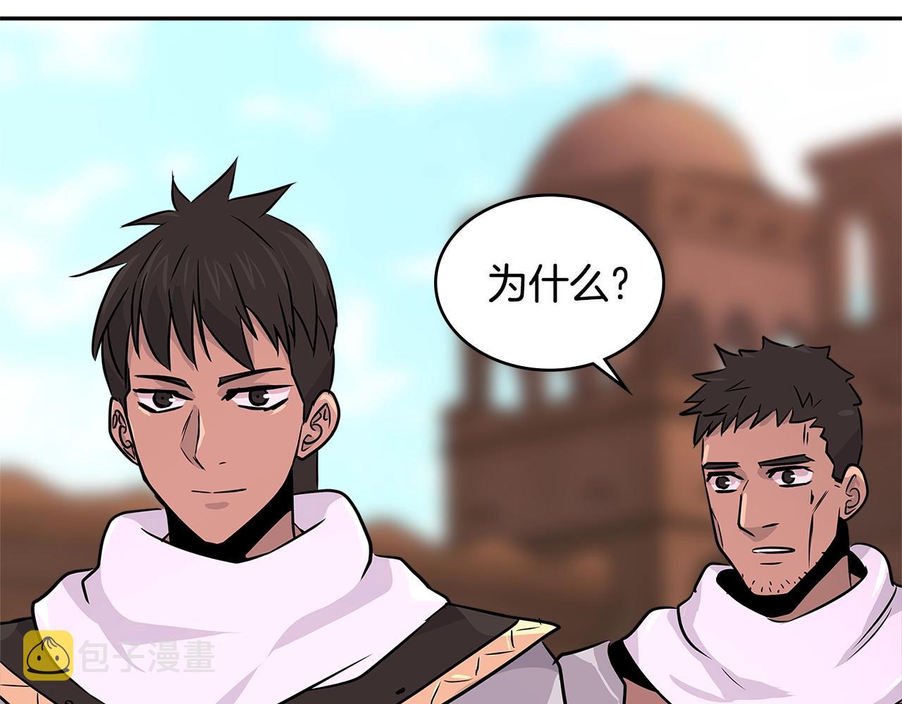 第2季第21话 试炼29
