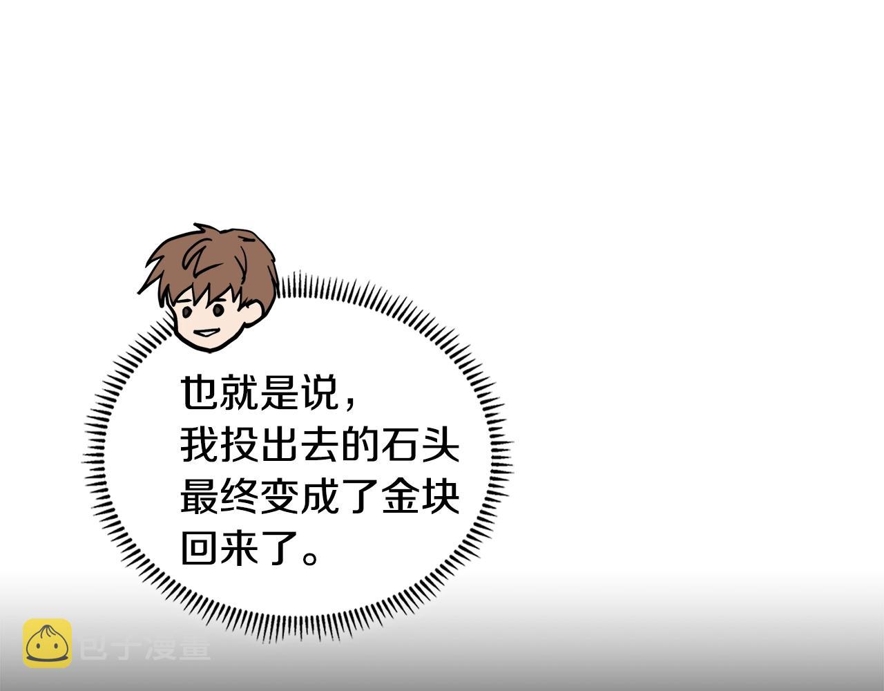 第4季第66话 商团结局7