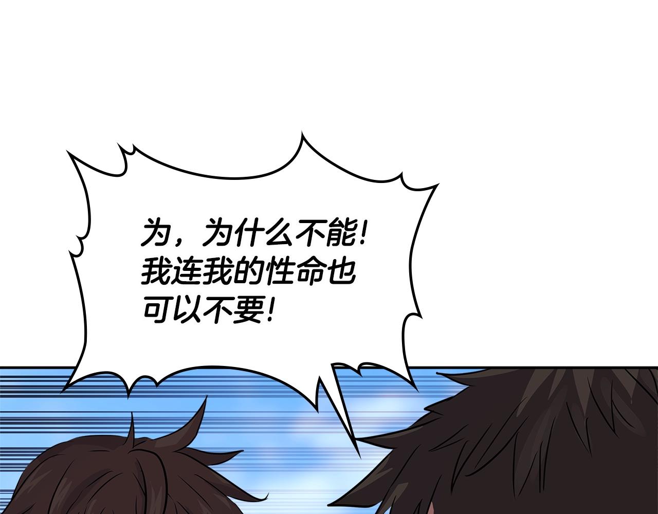 第3季第14话 素质大舞台38