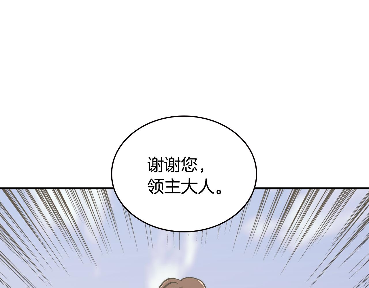 第14话 新技能185