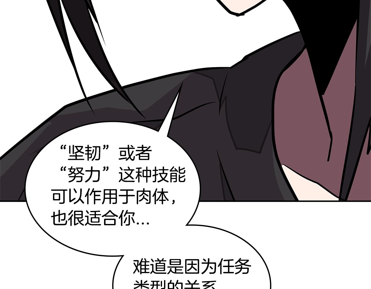 第3季第32话 我恋爱了？11