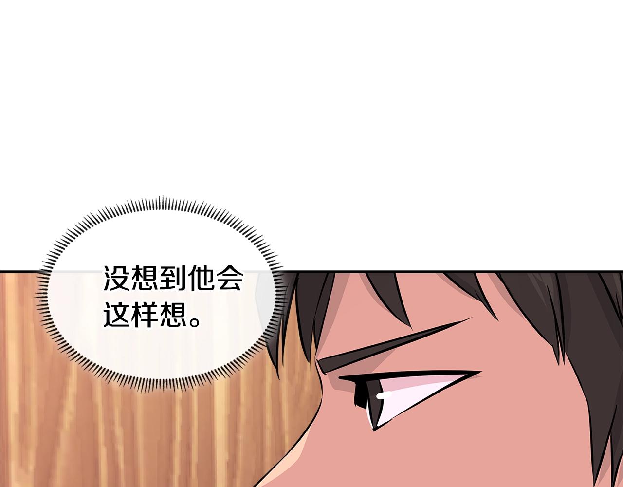 第2季第26话 首胜152