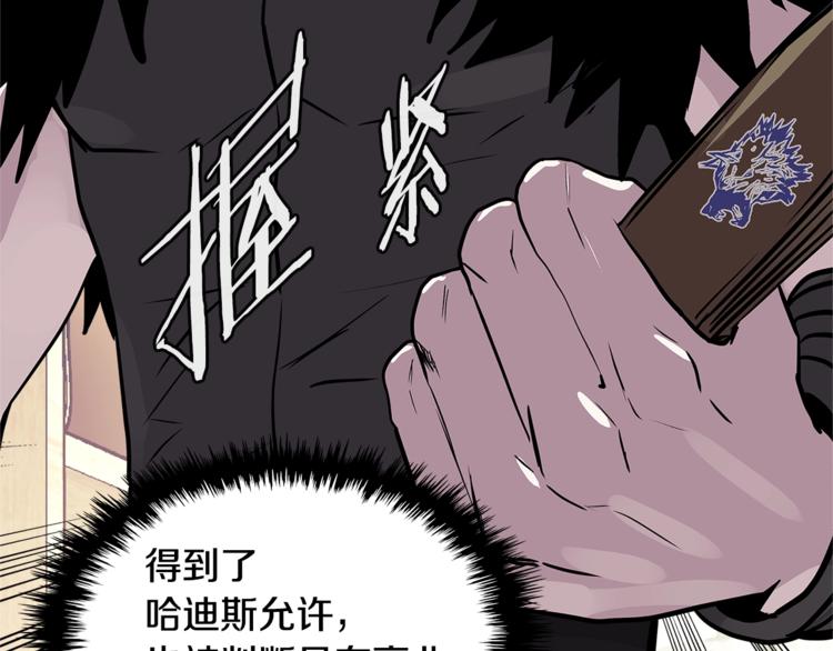 第4季第37话 利润119