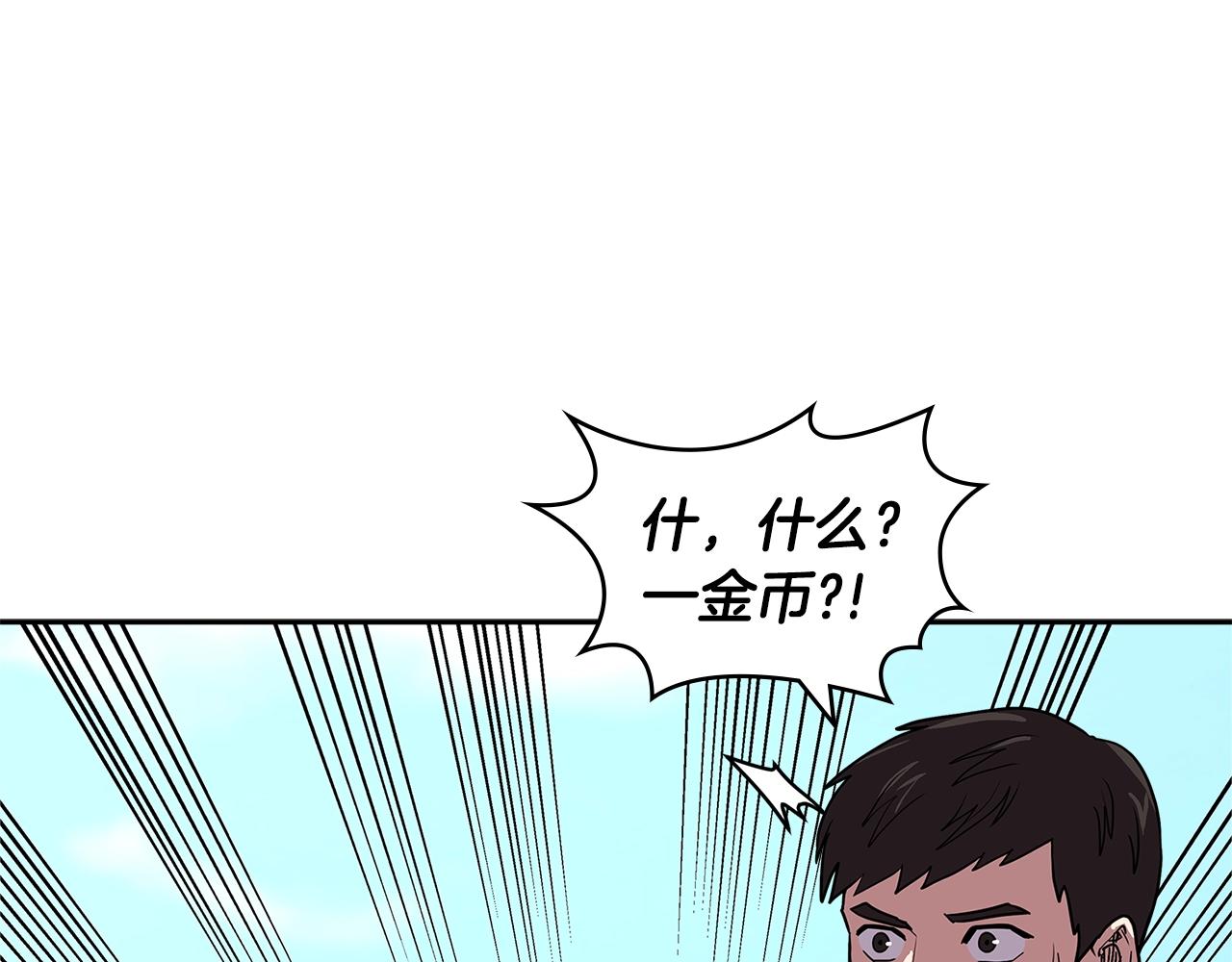 第4季第31话 生意人90