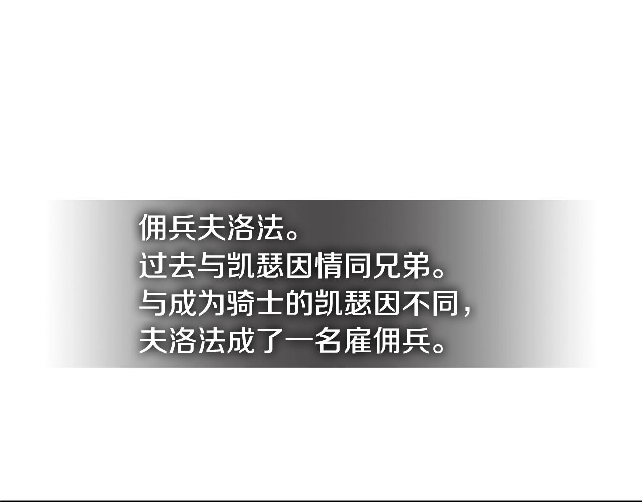 第2季第18话 徵用6