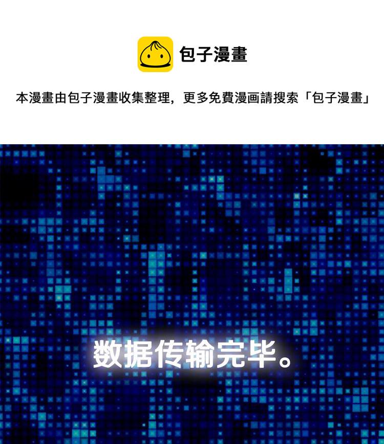 第1话 灵就业网站146