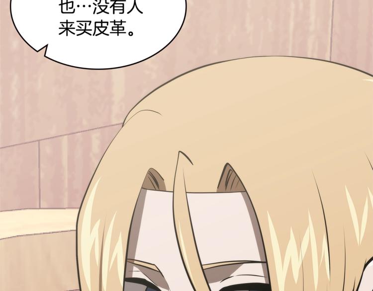 第4季第46话 失败78