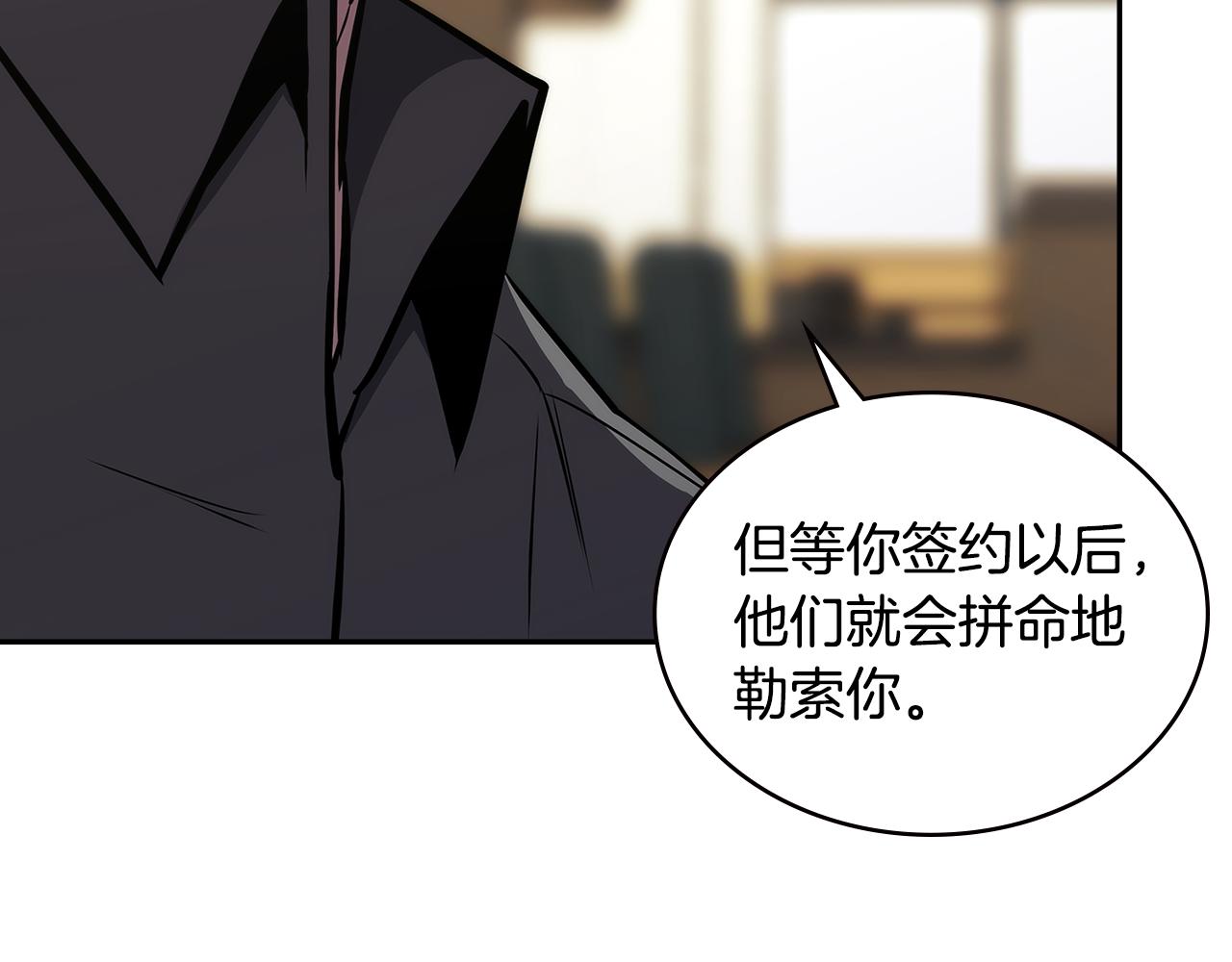 第1话 被勒索的人生136