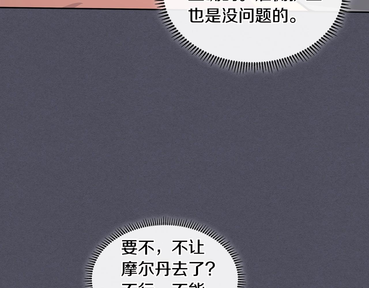 第3季第6话 骑士198