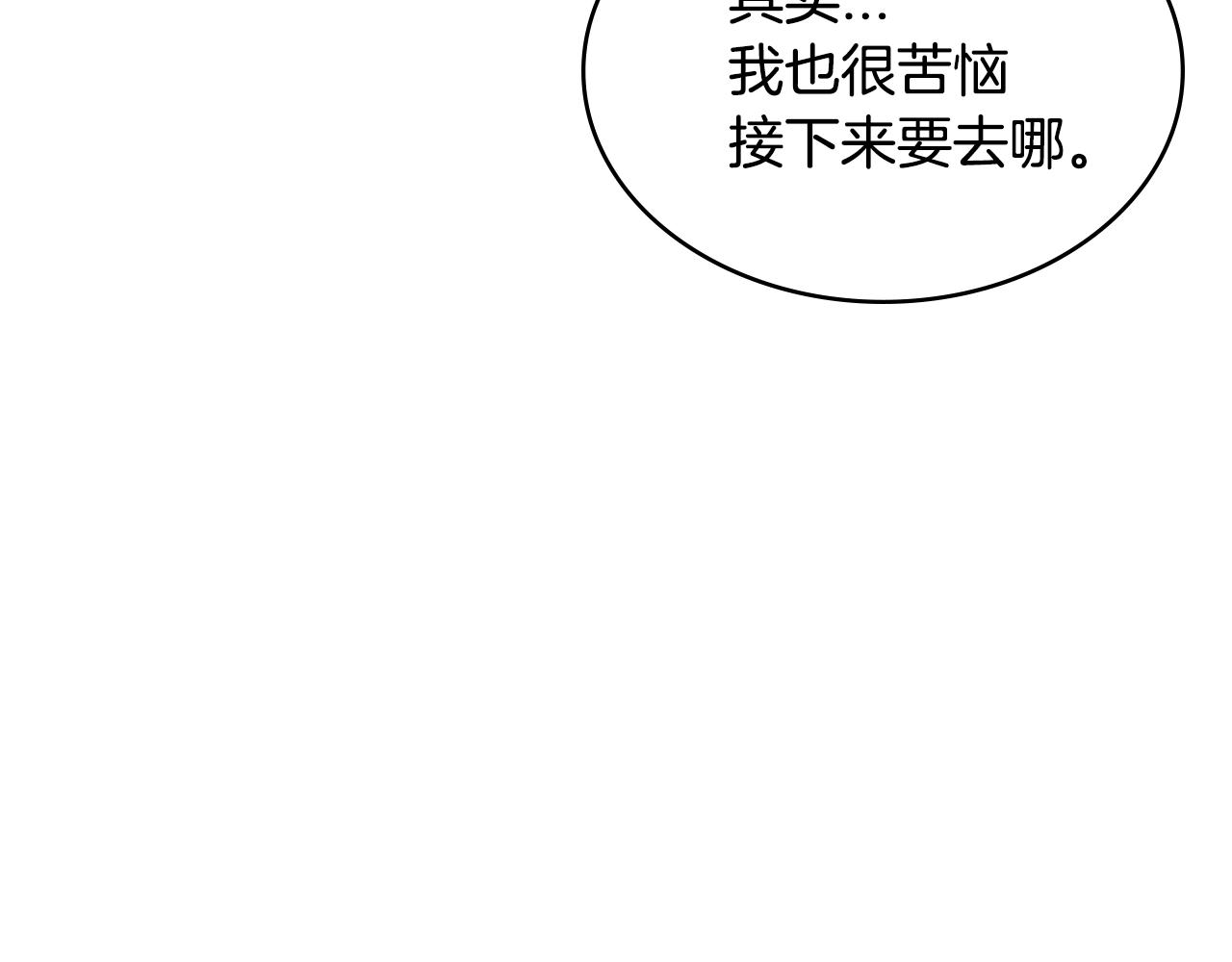 第3季第26话 威胁58