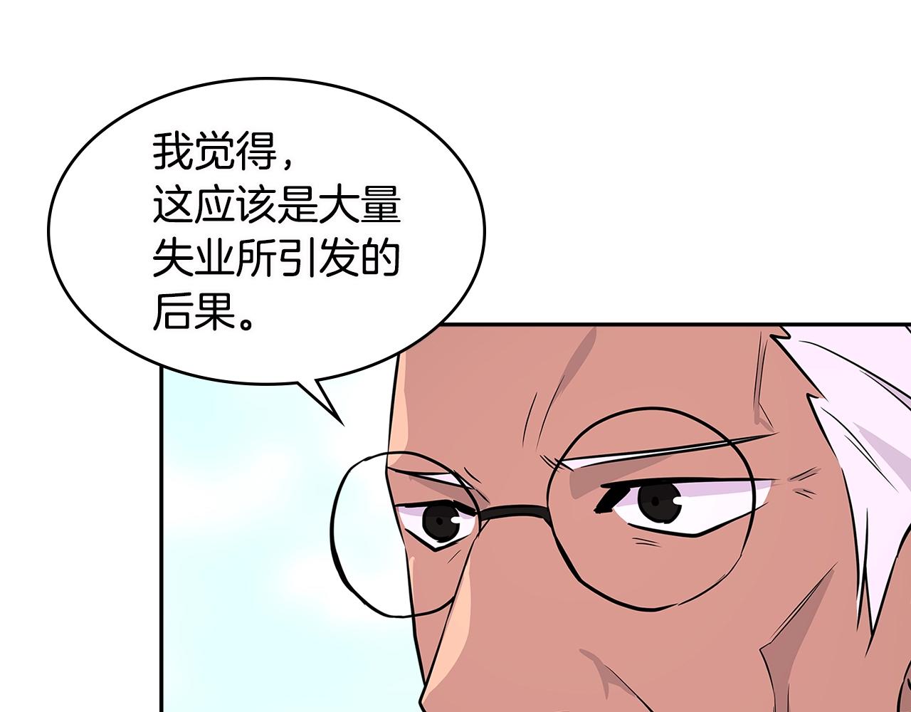 第3季第5话 自给自足96