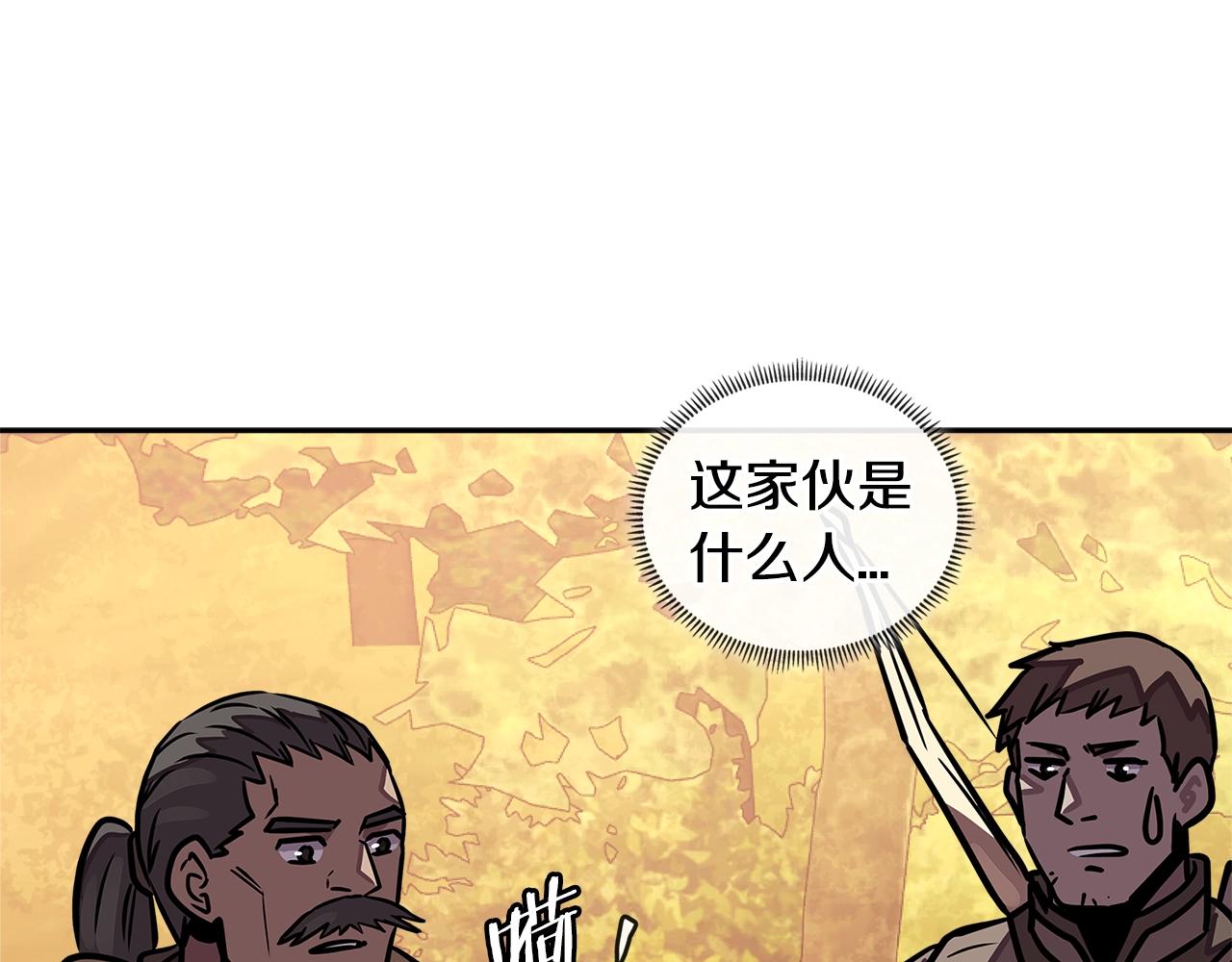 第3季第42话 盗贼团169