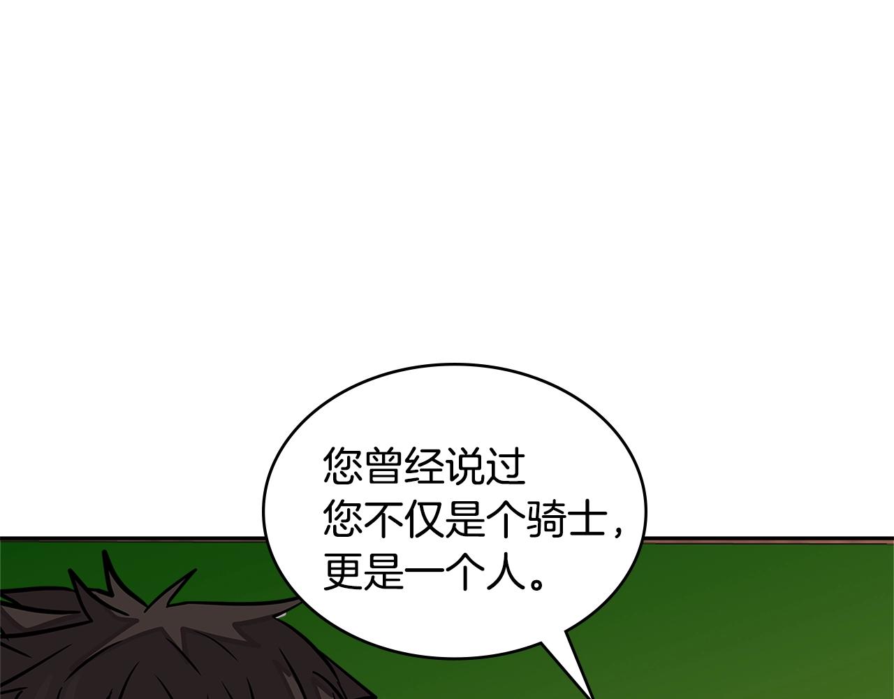 第3季第26话 威胁61