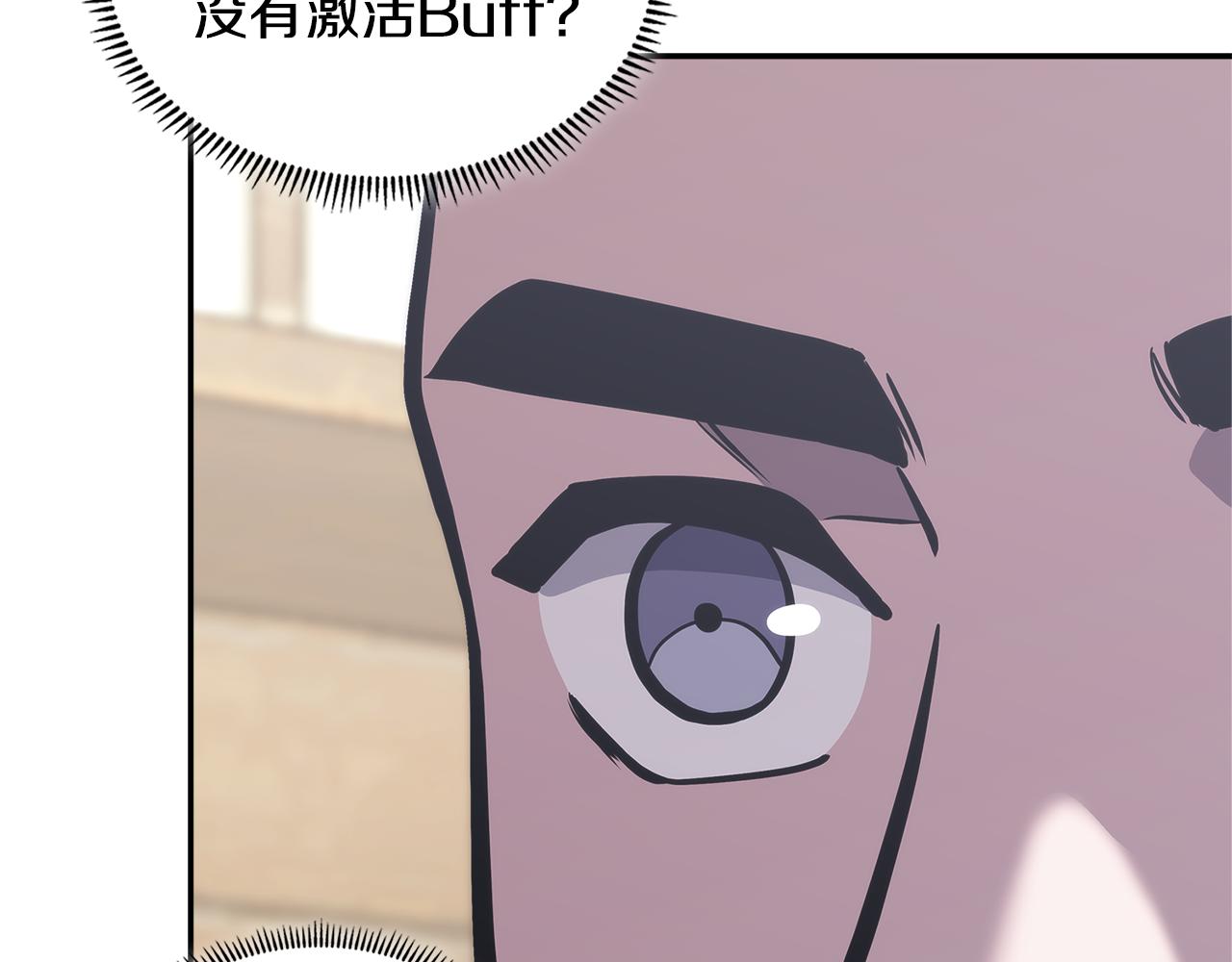 第11话 食物buff74