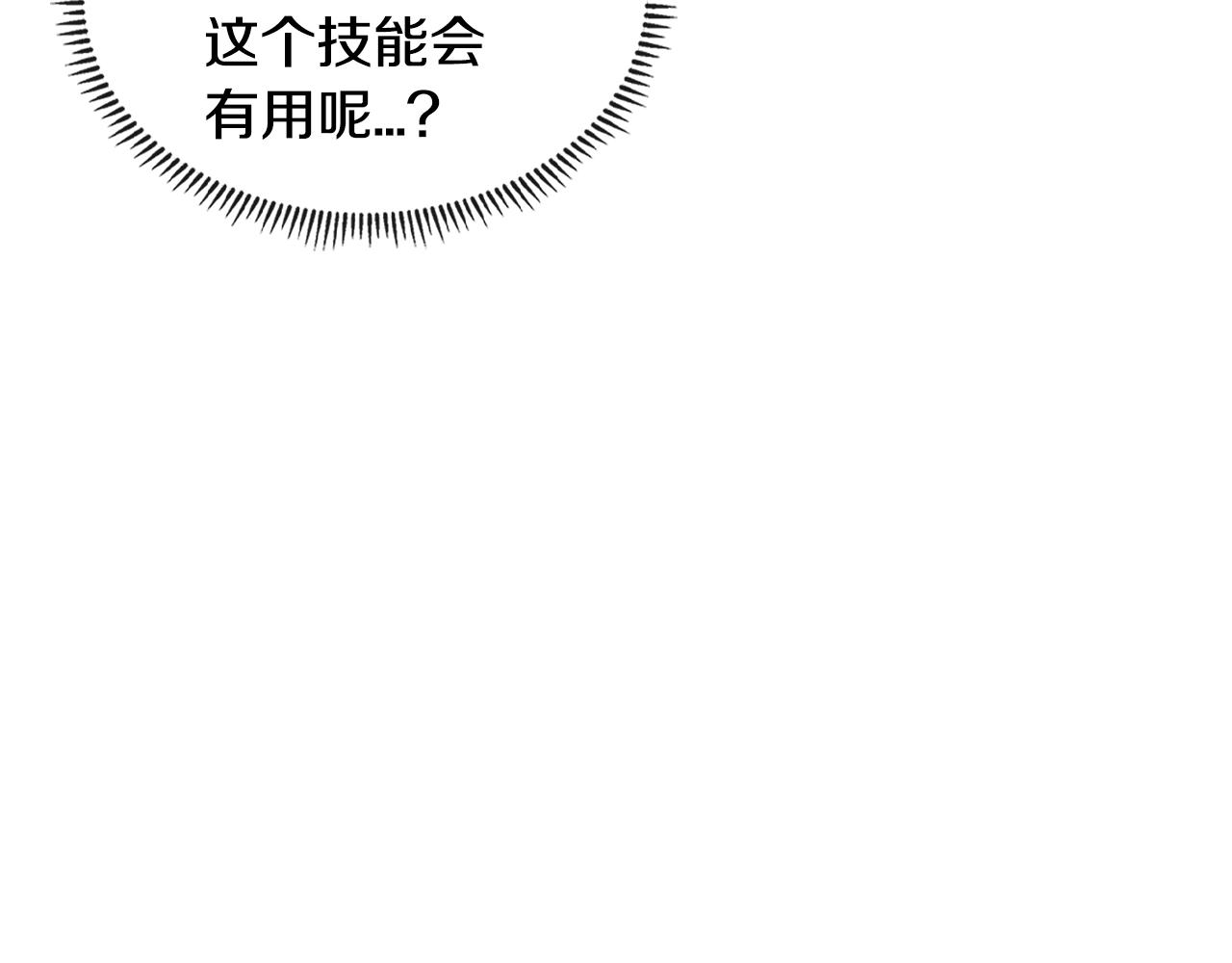 第3季第28话 交易灵魂的商人58