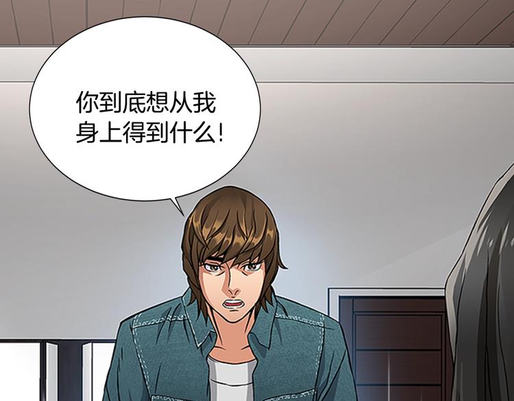 第4话 这个经理过於美貌145