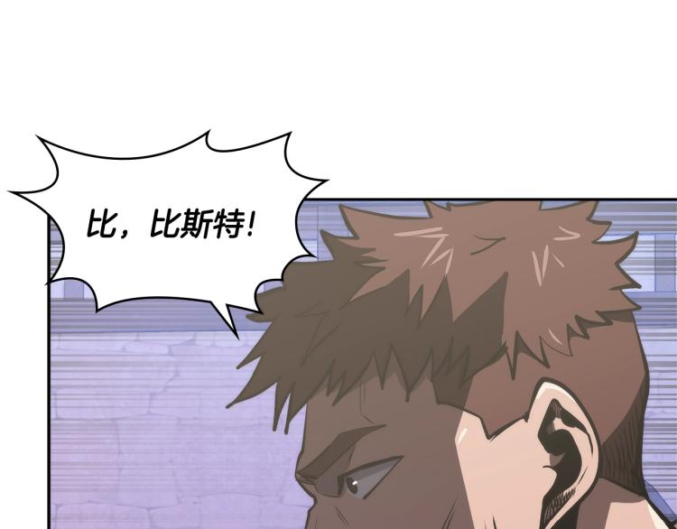 第4季第51话 滚开！58