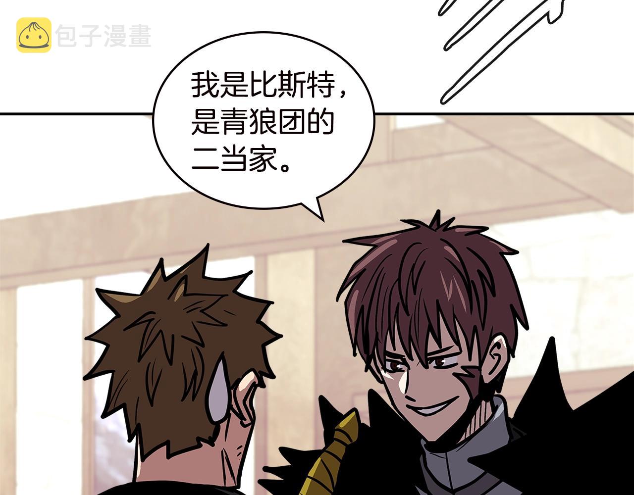 第4季第33话 新人43