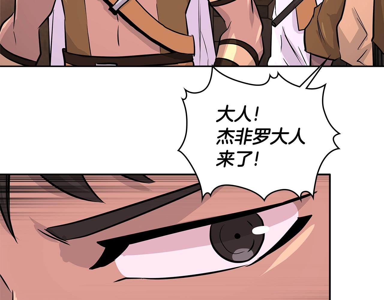 第2季第24话 紧迫137