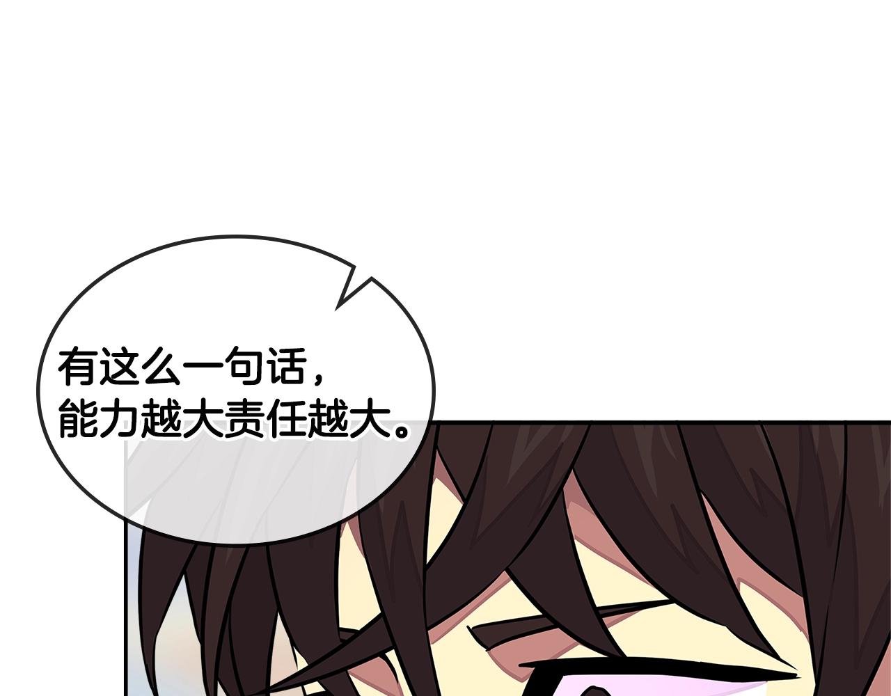 第3季第18话 责任亦是痛苦128