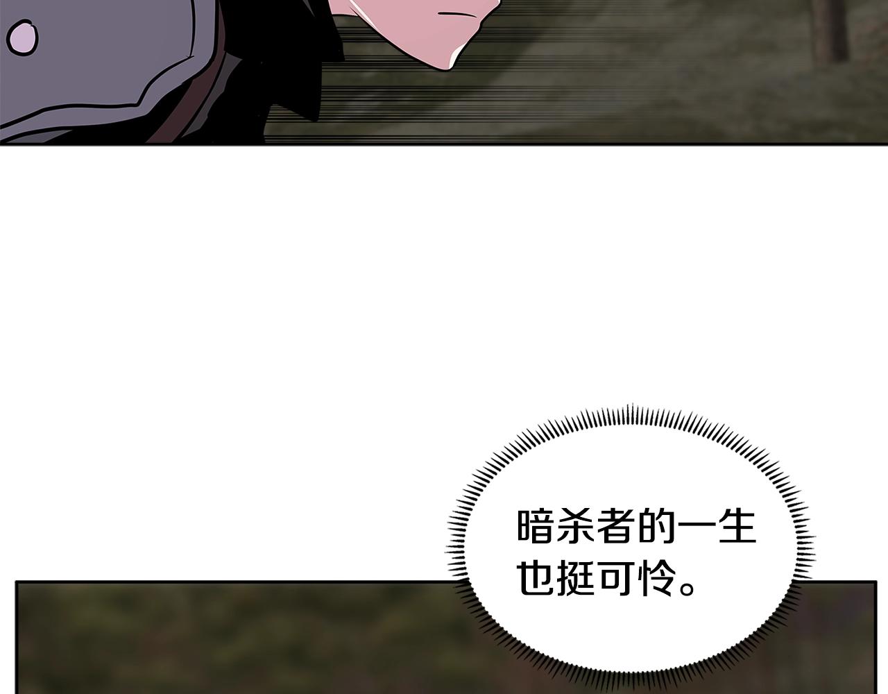 第2季第3话 暗杀55