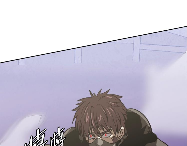 第4季第54话 SSS级？165