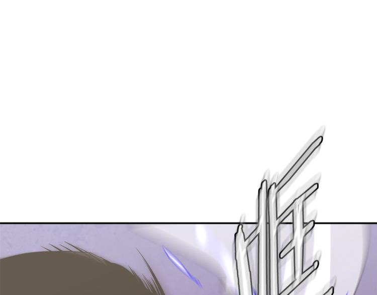 第4季第54话 SSS级？174