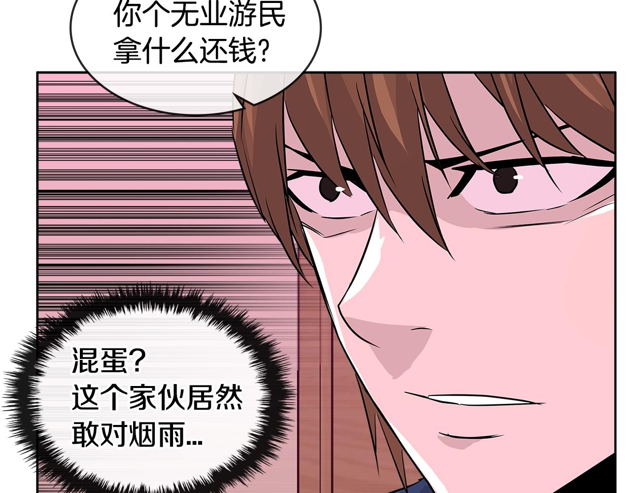 第2季第13话 局势87