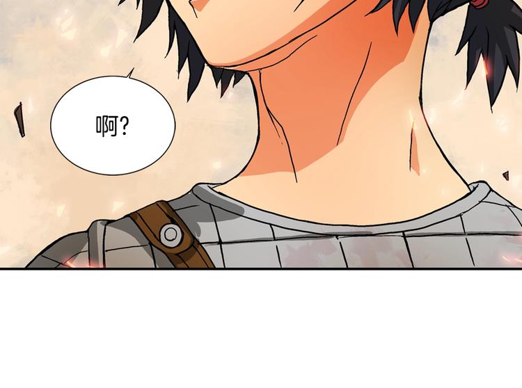 第1话 灵就业网站25