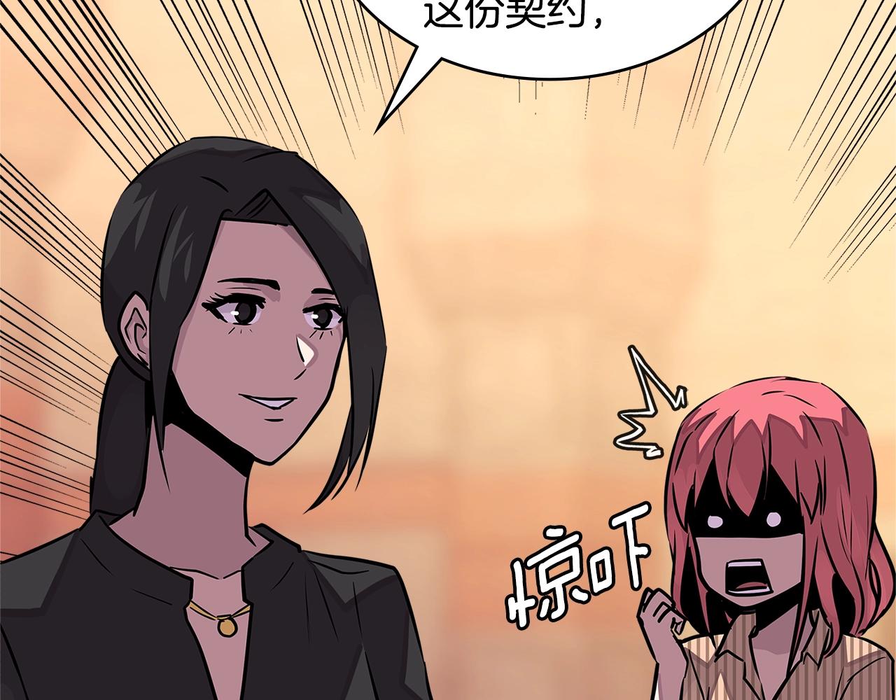 第3季第28话 交易灵魂的商人165