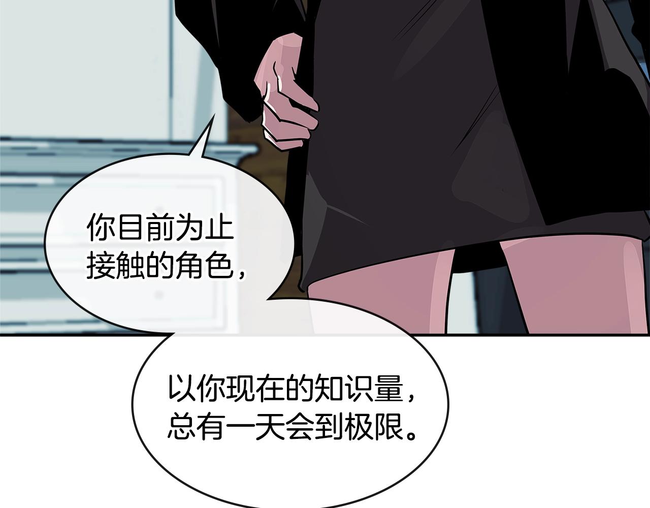 第2季第35话 神学85