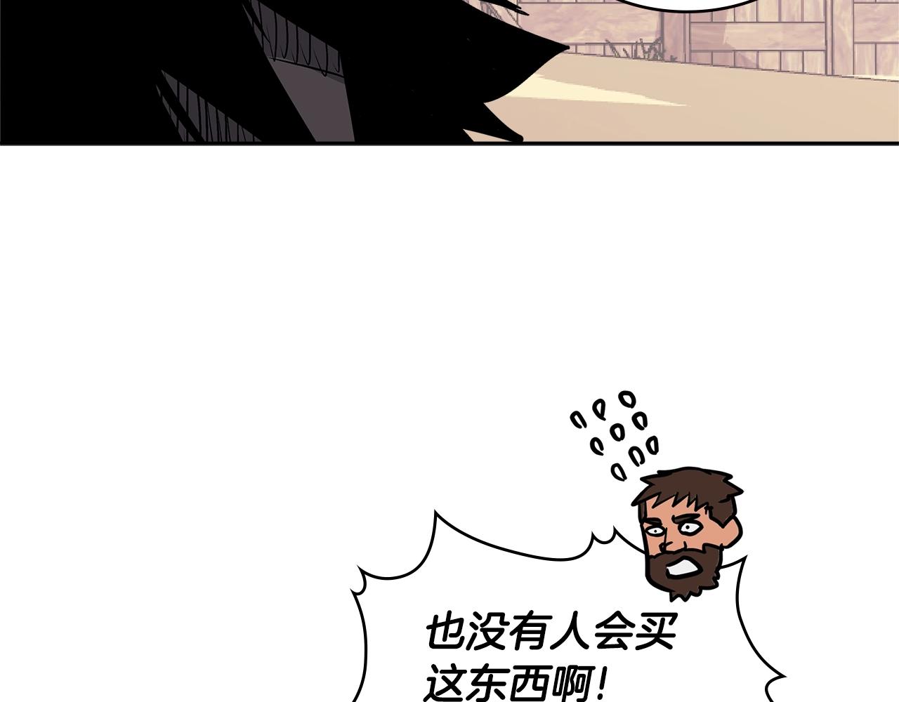 第4季第28话 投资48