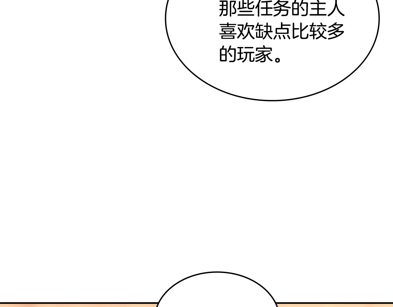 第3季第28话 交易灵魂的商人98