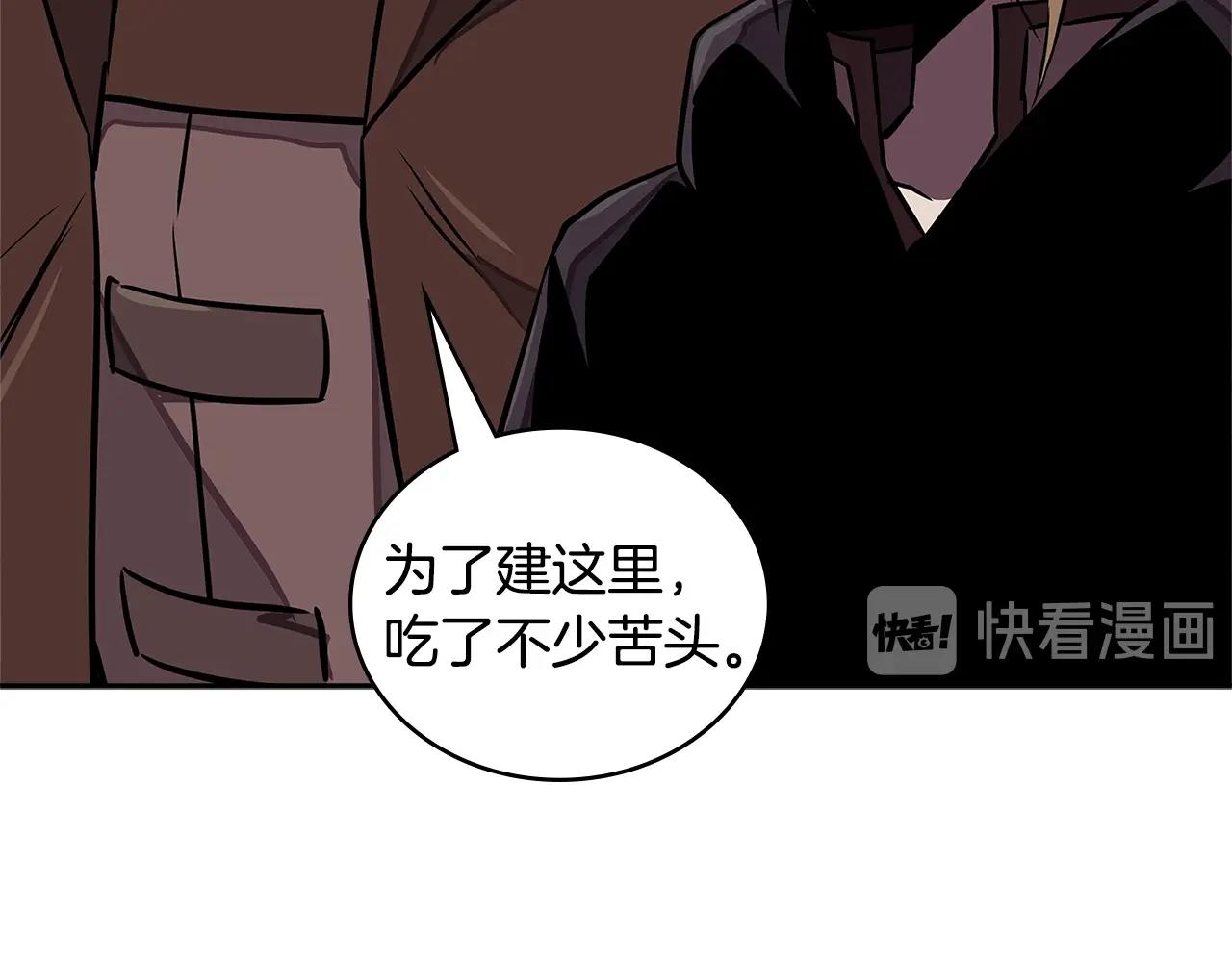 第3季第42话 盗贼团196