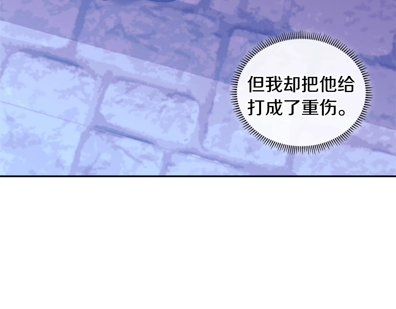 第3季第45话 拉勾142