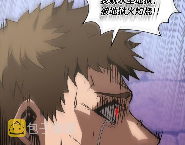 第4季第43话 拷问的艺术87