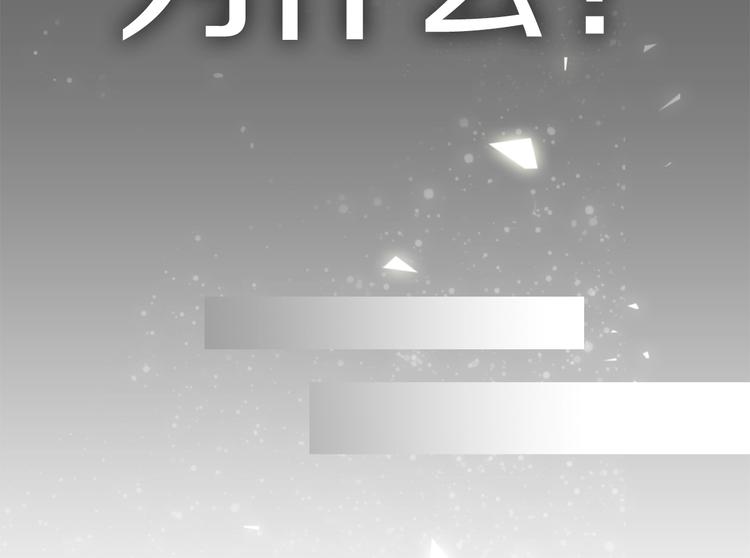 第1话 灵就业网站11