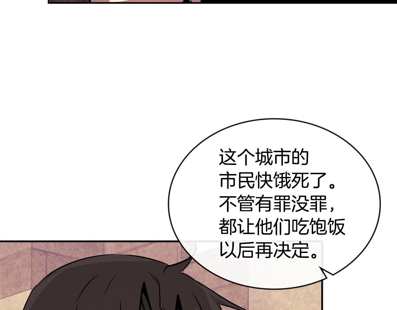 第2季第33话 认同170