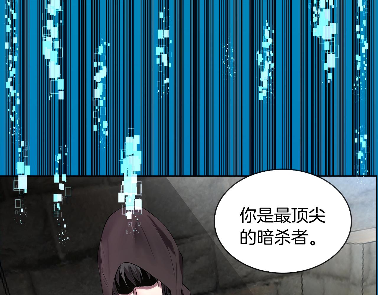 第2季第1话 杀意75